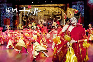 Night Show of Romance of the Song Dynasty