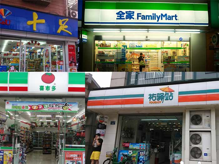 convenience-stores-charge-public-transport-card-hangzhou.jpg