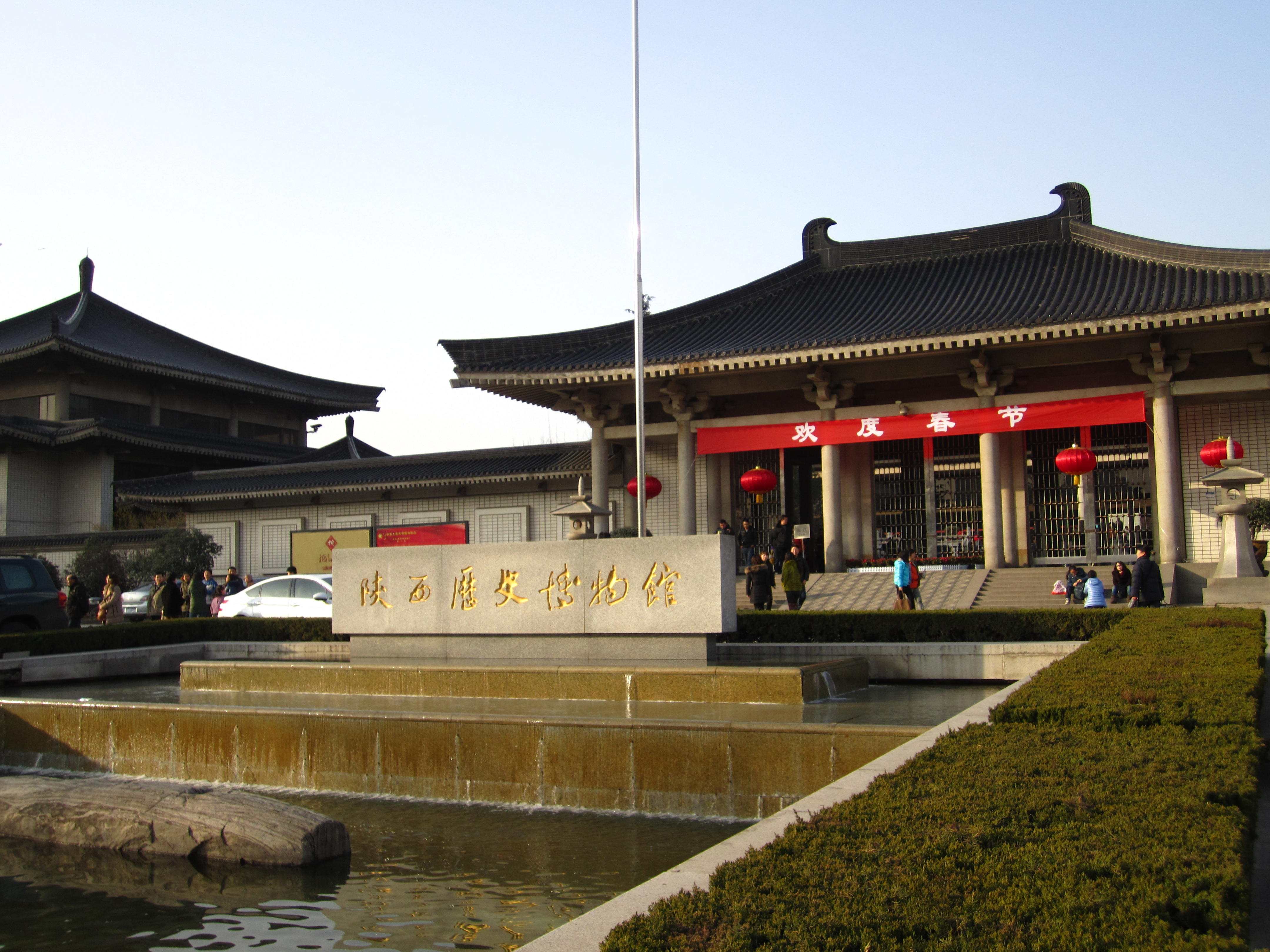 16_Days_Beijing_Xian_Lhasa_Chengdu_Shanghai_In-depth_China_Tour.jpg