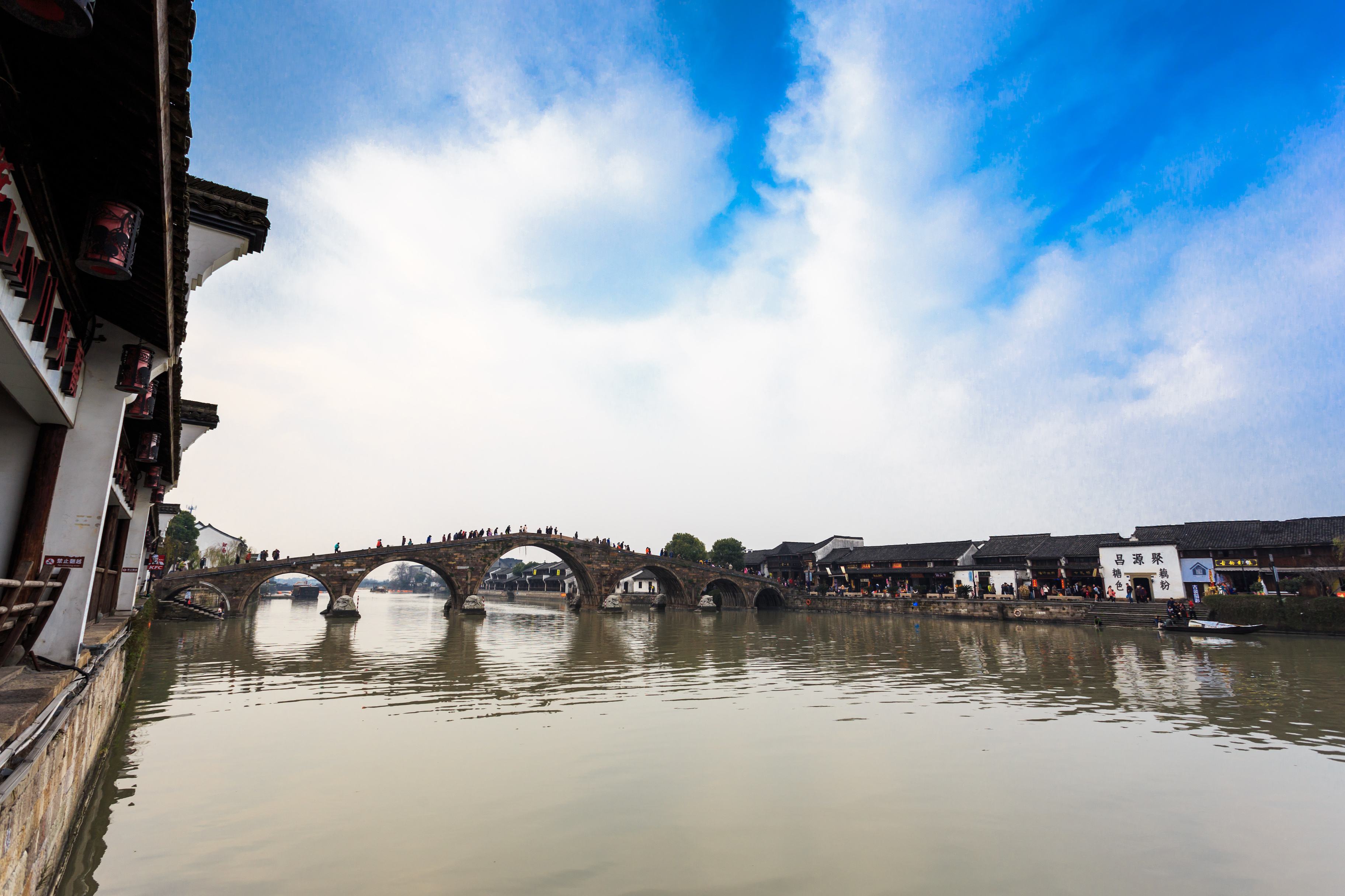 Gongchen_Bridge_2.jpg