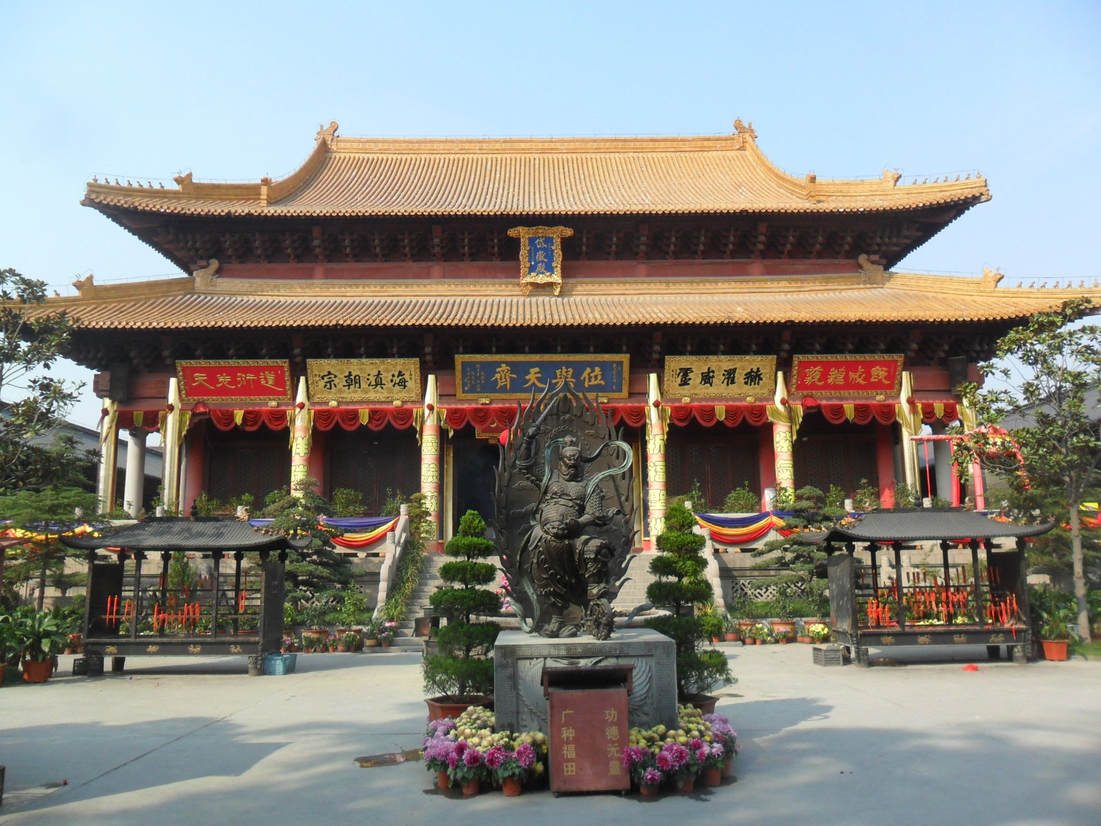 Yue-Temple