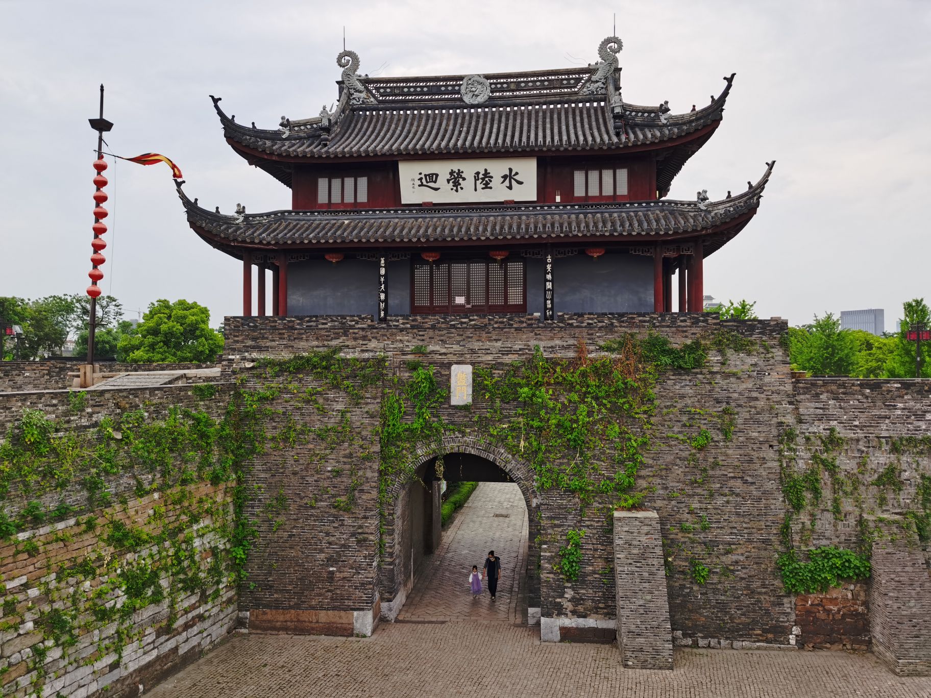 Panmen-Scenic-Area