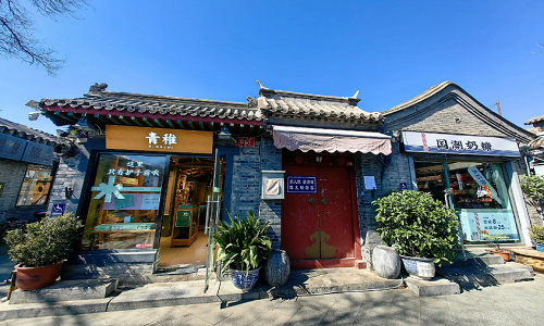 Nanluoguxiang
