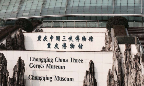 Three-Gorges-Museum