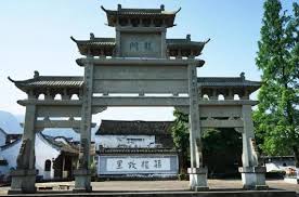 Grand-Longmen-Archway