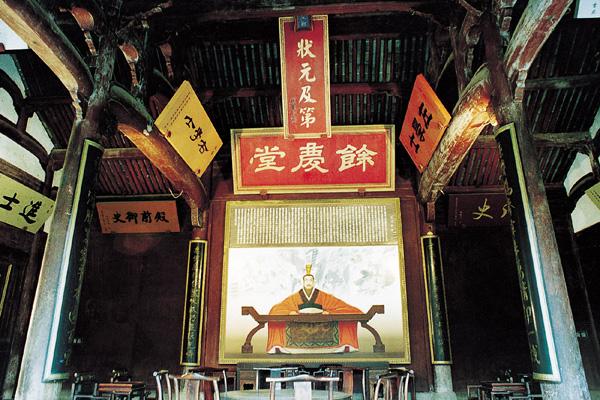 Sun-Family-Ancestral-Hall