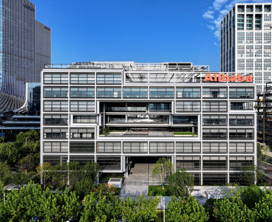 Alibaba-AI-Technology-Park2 Alibaba-AI-Technology-Park2