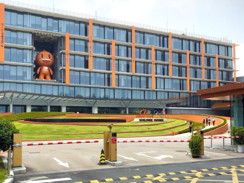 Alibaba-AI-Technology-Park4 Alibaba-AI-Technology-Park4