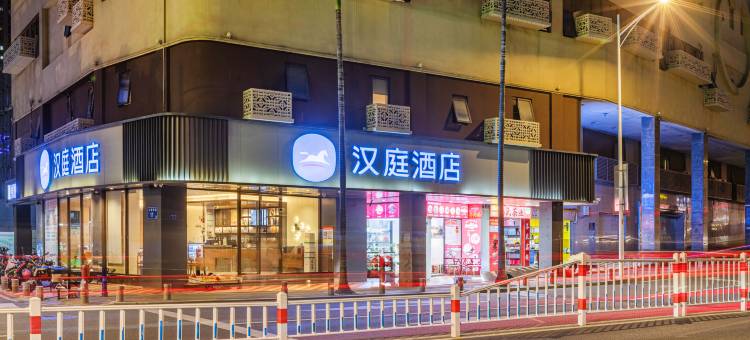 Hanting-Hotel-Xiamen-Zhongshan-Road-Branch Hanting-Hotel-Xiamen-Zhongshan-Road-Branch