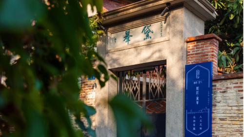 Heyuan-Dai-Feng-Cultura-Homestay Heyuan-Dai-Feng-Cultura-Homestay