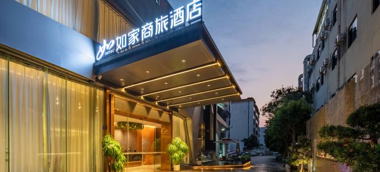 Home-Inn-Xiamen-Railway-Station-Branch Home-Inn-Xiamen-Railway-Station-Branch