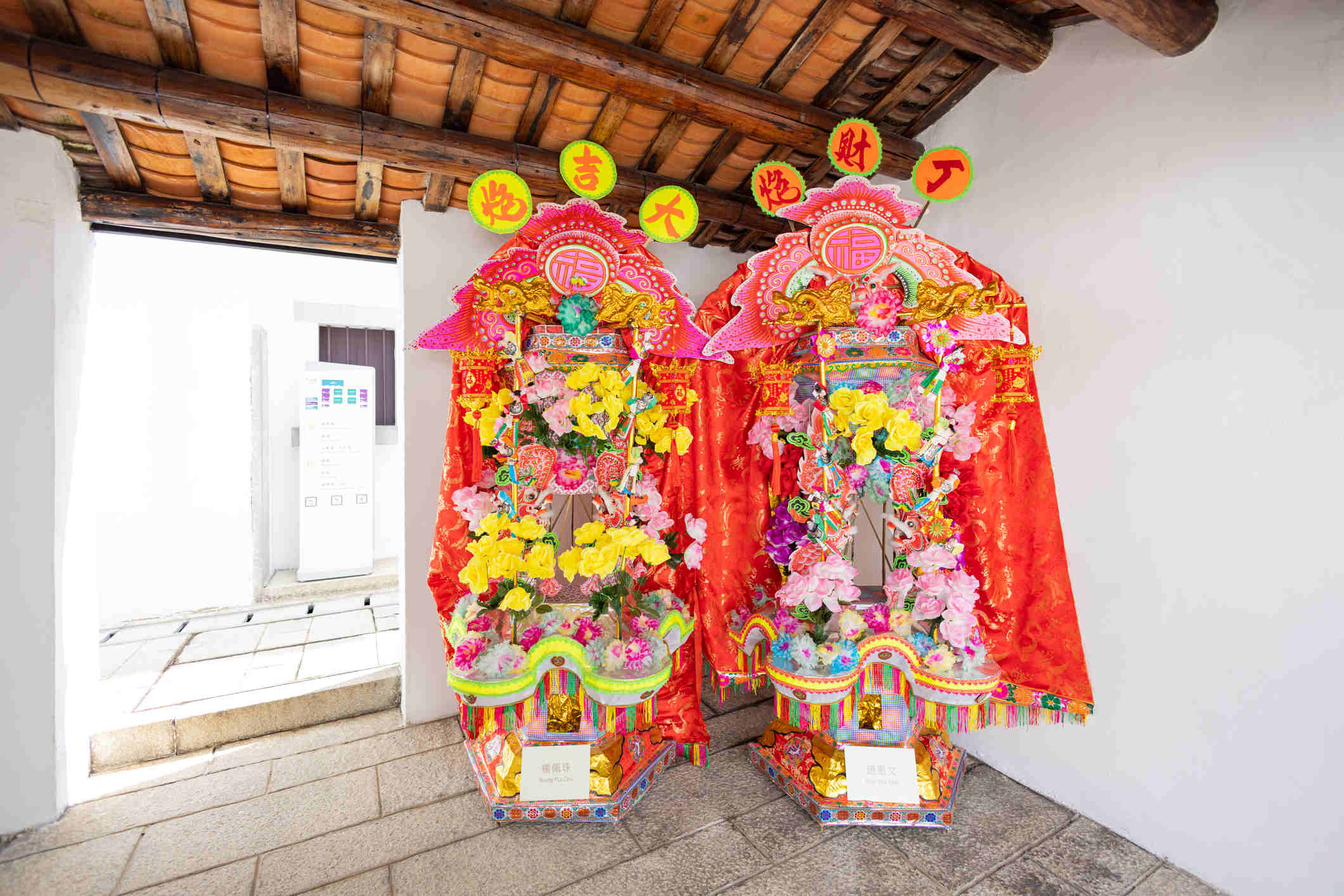 Traditional-Paper-Crafting-in-Xiamen Traditional-Paper-Crafting-in-Xiamen