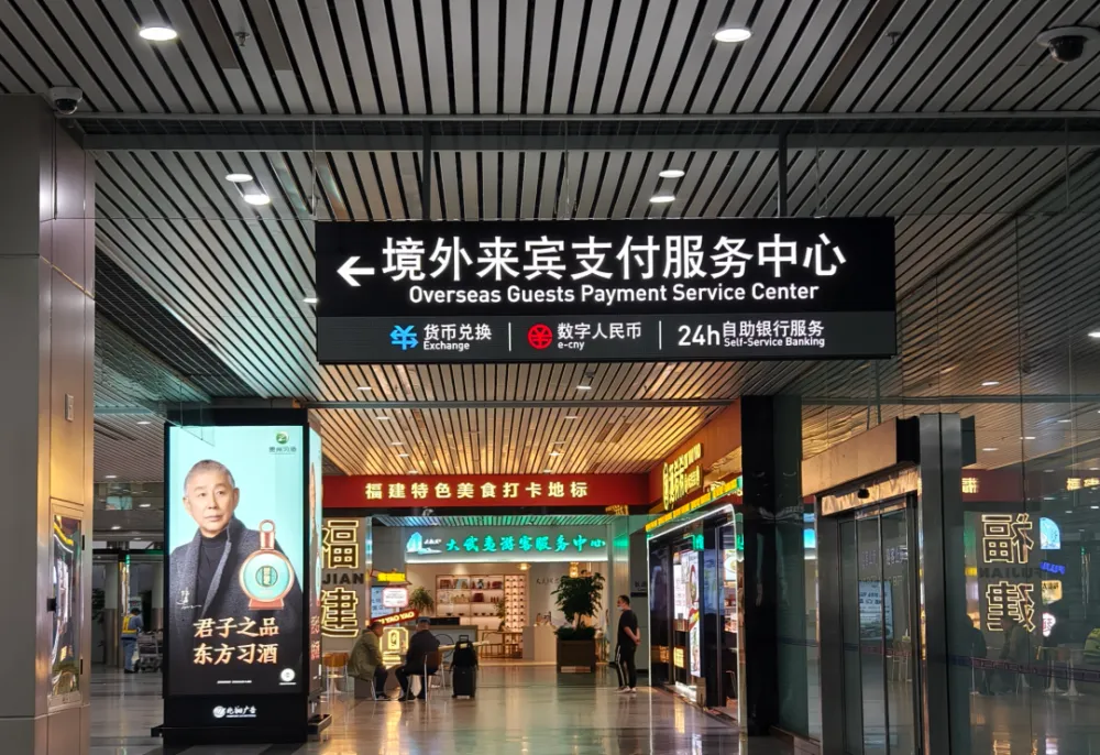 Foreign-Currency-Exchange-and-Payment-Services