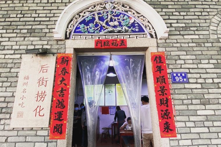 Houjie-Lao-Hua3 Houjie-Lao-Hua3
