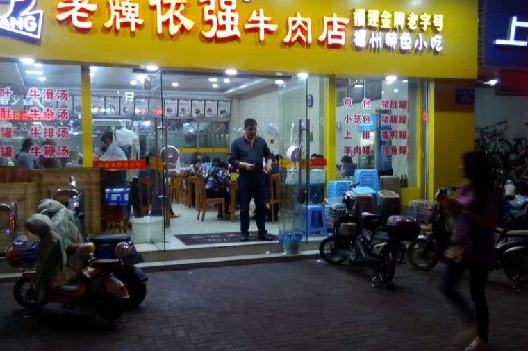 Lao-Pai-Yiqiang-Beef-Restaurant2 Lao-Pai-Yiqiang-Beef-Restaurant2