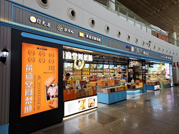 Xiamen-Airport2