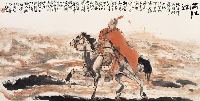 Yuefei