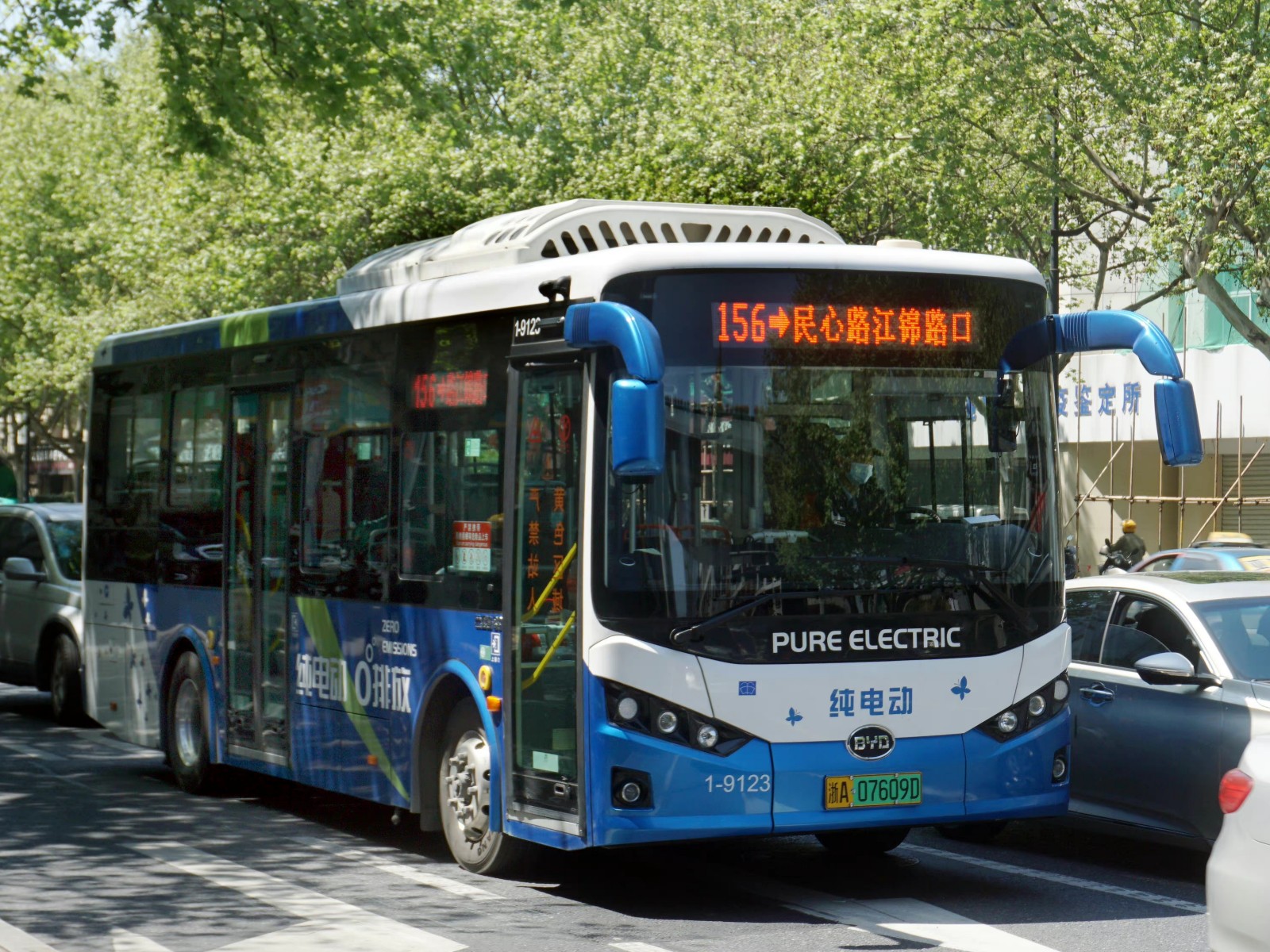 Bus