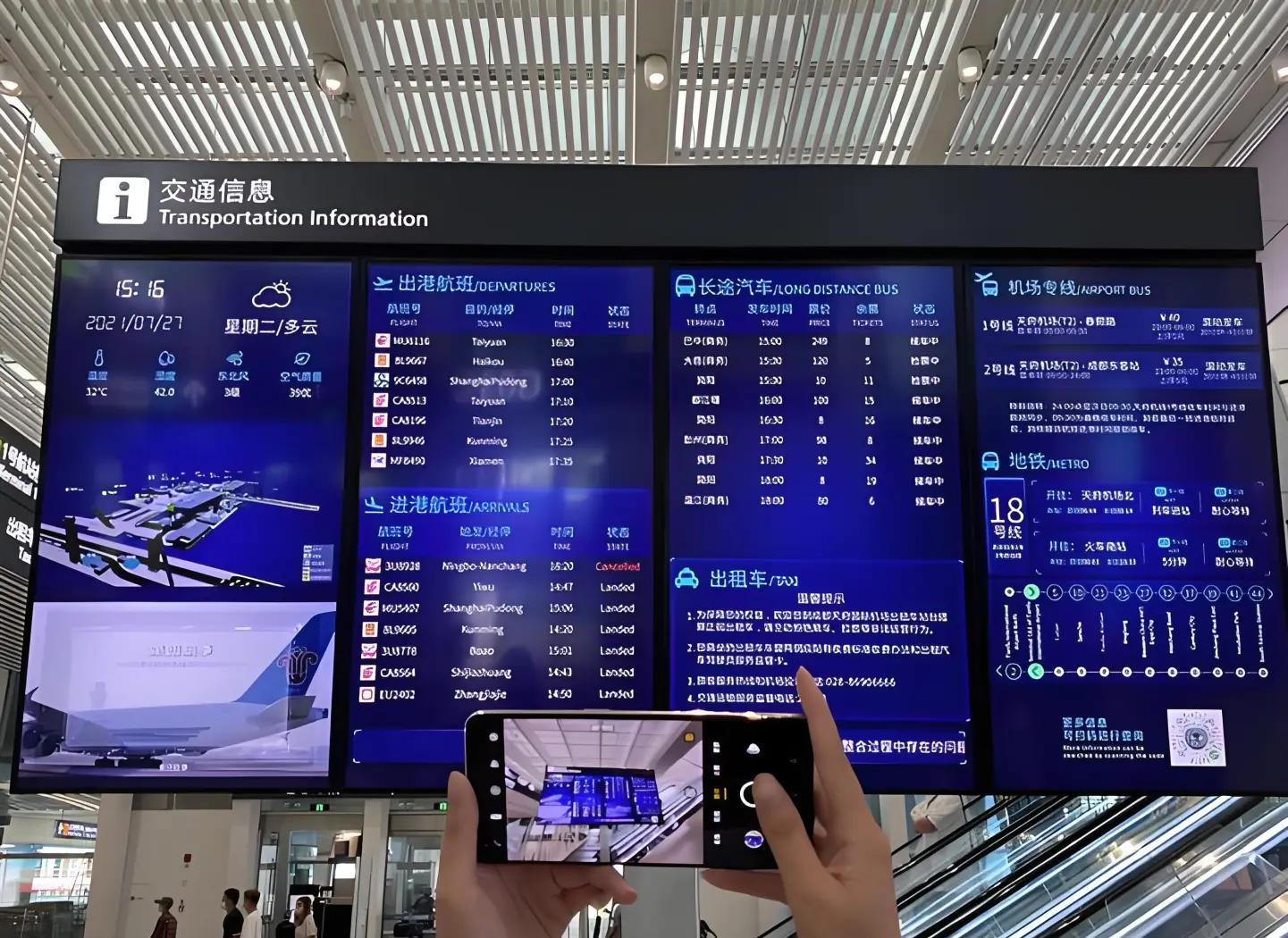 Flight-information2