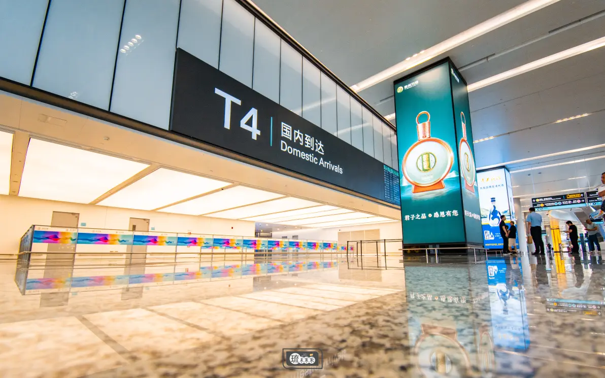Hangzhou-Airport
