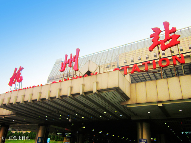 Hangzhou-Railway-Station