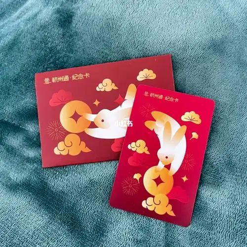 Hangzhou-Tong-Card