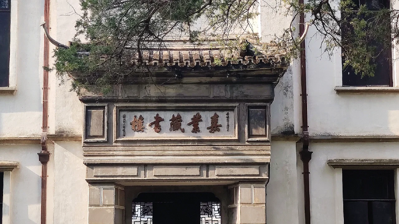 Jiaye-Tang-Library1