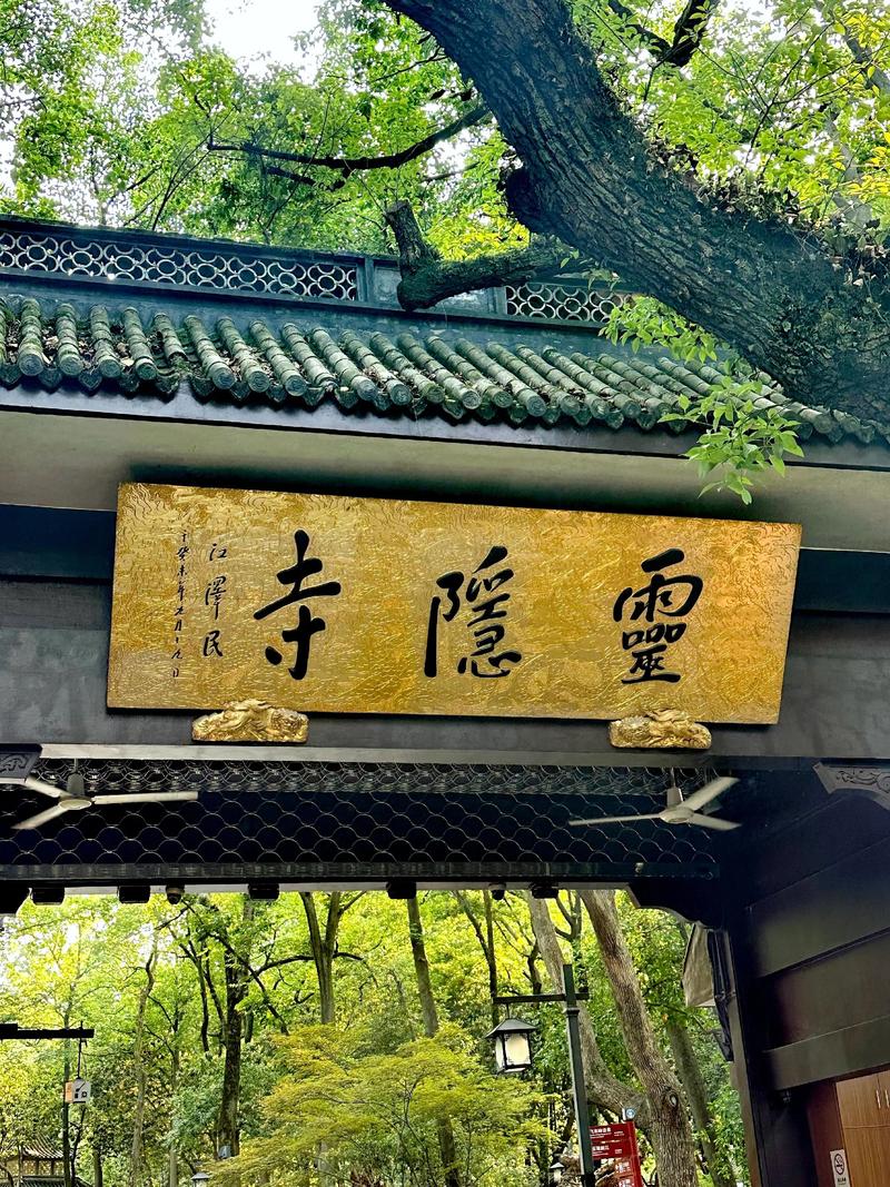 Lingyin-Temple