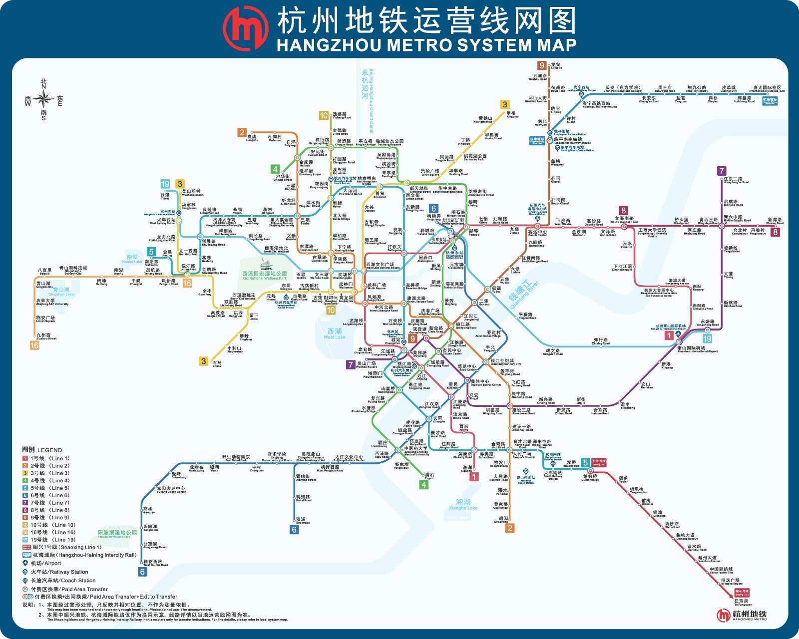 Metro-Lines1
