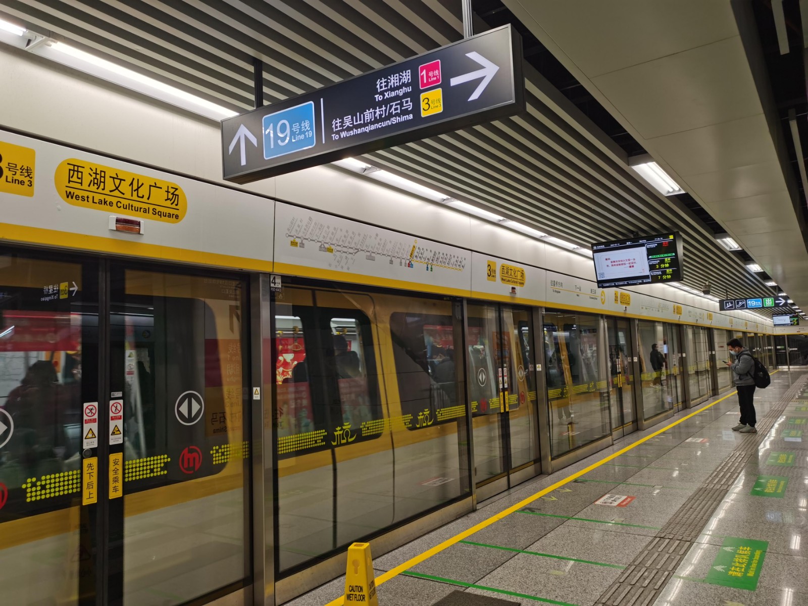 Metro-Transfer1