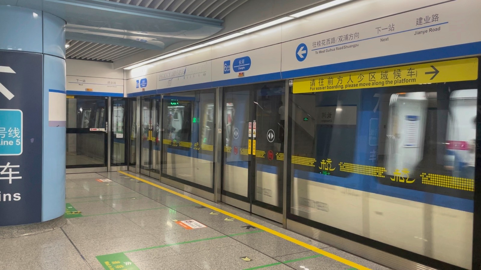 Metro-Transfer2
