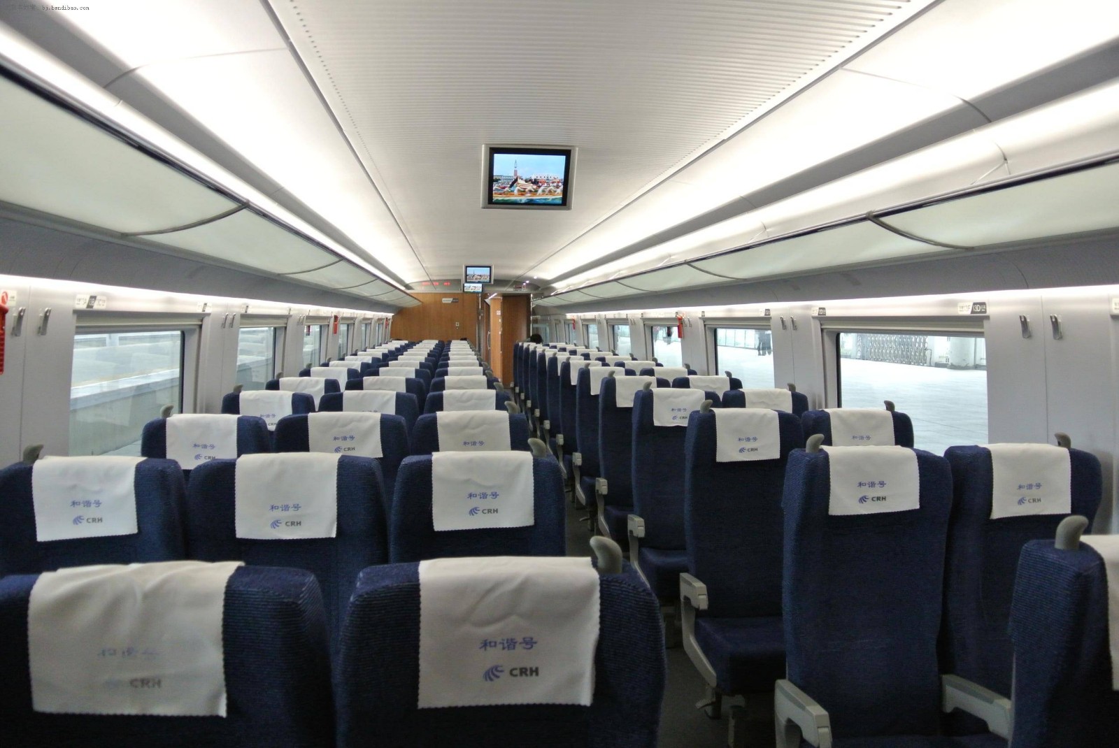 Second-Class
