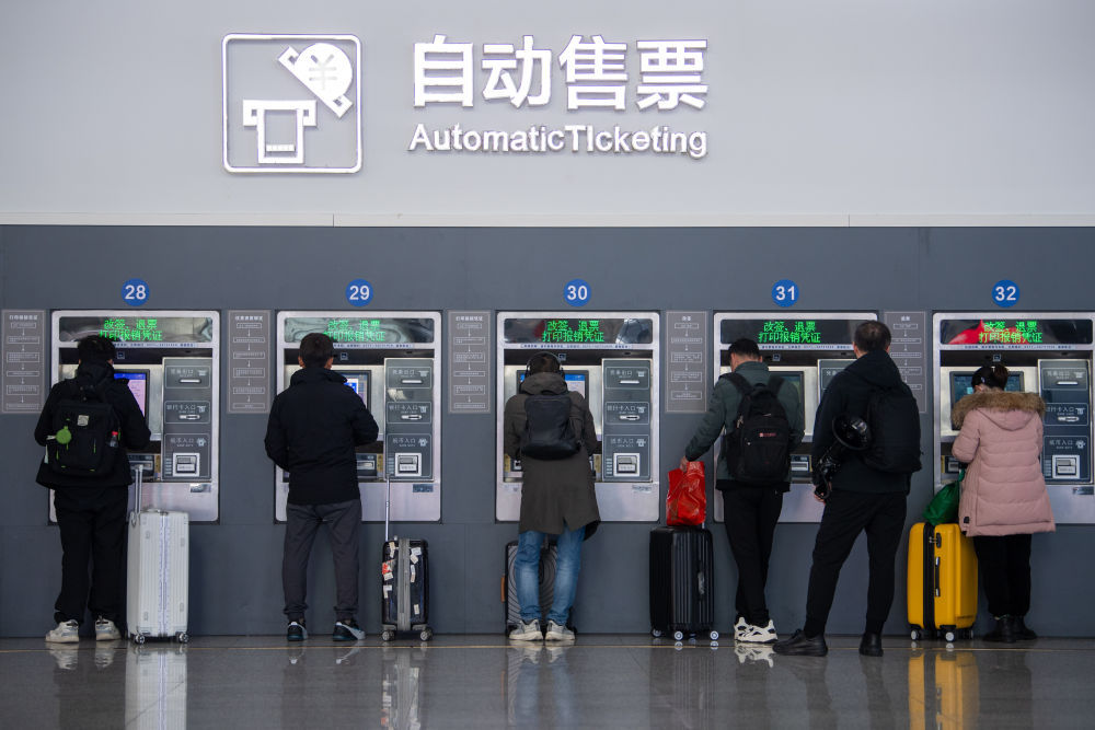 Self-service-Ticket-Vending-Machines