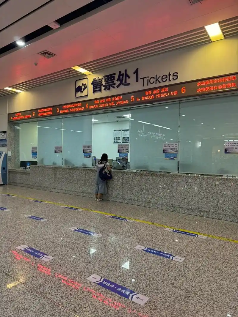 Ticket-Windows
