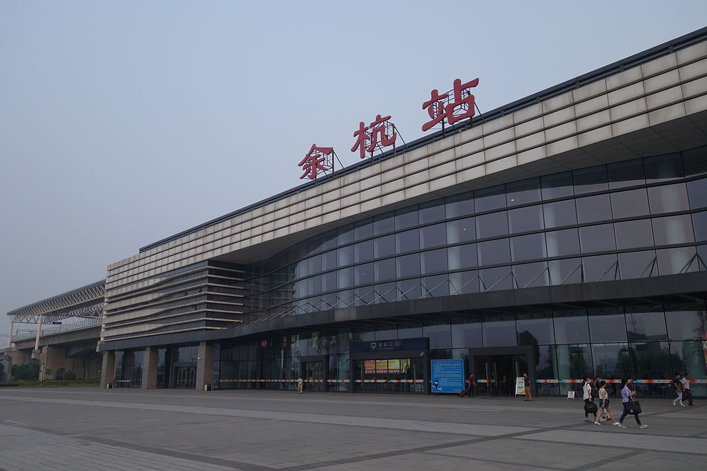 Yuhang-Railway-Station