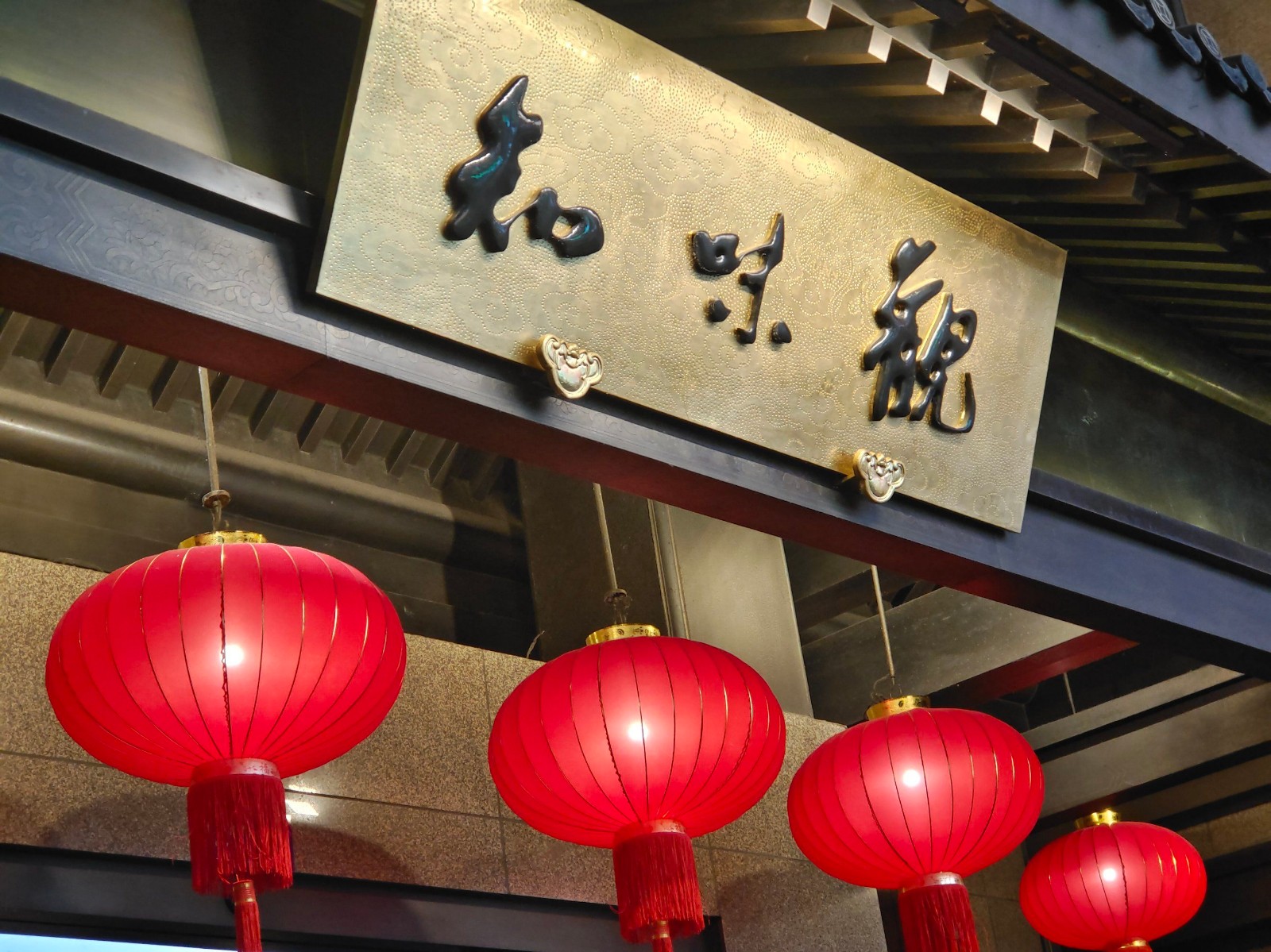 Zhiweiguan-Weizhuang2