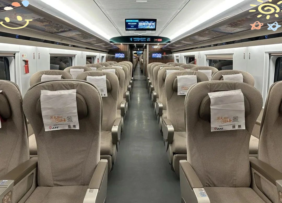 high-speed-rail-seat
